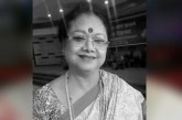 বরেণ্য নৃত্যশিল্পী ও অভিনেত্রী জিনাত বরকতউল্লাহ এর মৃত্যুতে সংস্কৃতি প্রতিমন্ত্রীর শোক